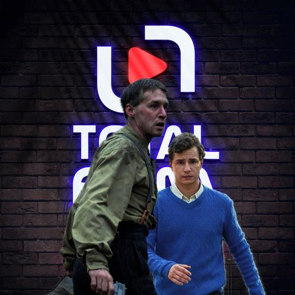 Totalfilm Podcast