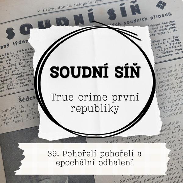 Soudní síň