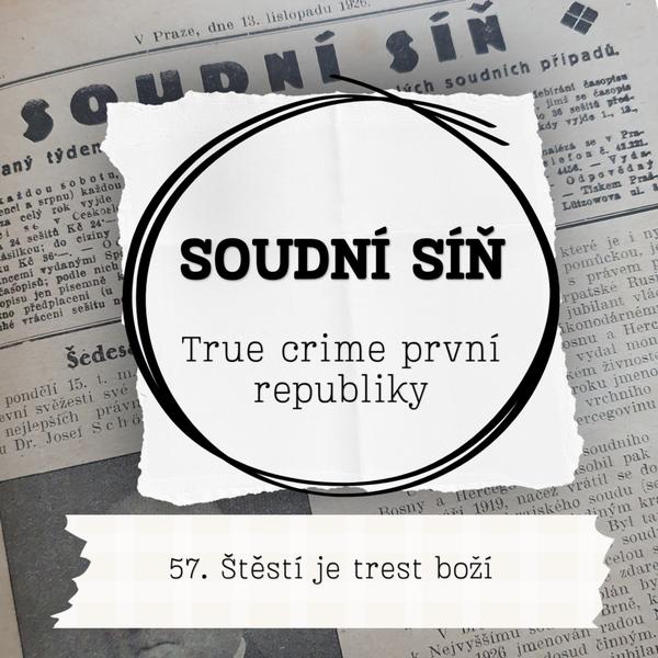 Soudní síň