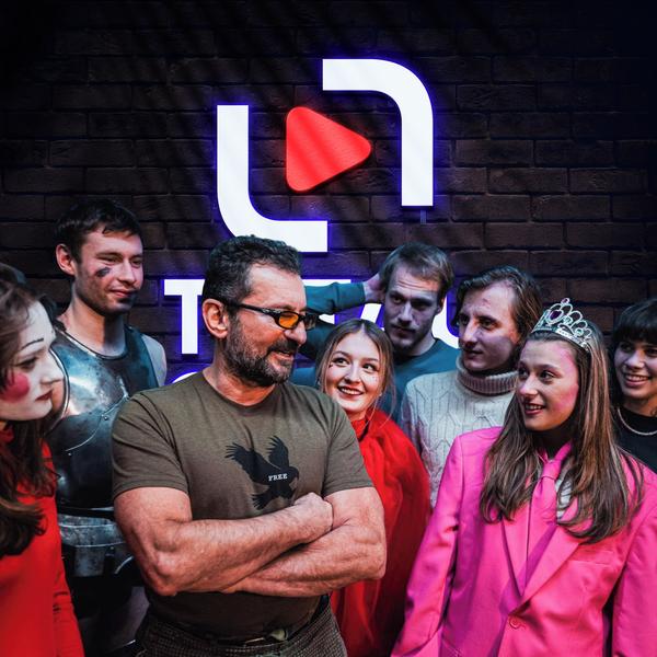 Totalfilm Podcast